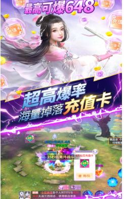 (我欲修真官网)我欲修真1亿仙玉激活码，让你踏上无尽修真之路