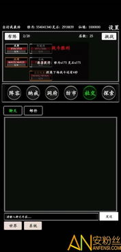 (我欲修真官网)我欲修真1亿仙玉激活码，让你踏上无尽修真之路