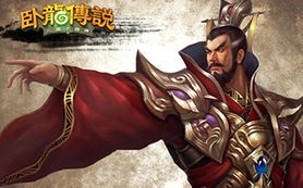 (三国马超传攻略)三国之马超传奇:战场烽火,豪情壮志,马蹄飞扬 (三国马超传攻略)三国之马超传奇:战场烽火,豪情壮志,马蹄飞扬