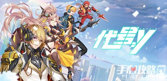 (代号ol)代号乐园测试服亮点：探索新版功能和体验独特玩法的机会