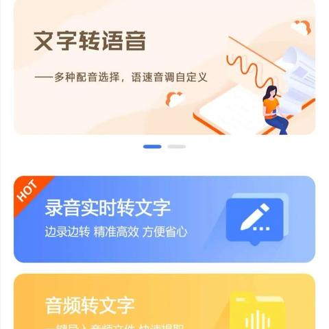 推荐几款高效的电脑录音转文字软件,助你轻松完成音频转写任务 推荐几款高效的电脑录音转文字软件,助你轻松完成音频转写任务