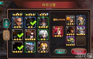 (女神联盟契约阵容搭配推荐)揭秘老版女神联盟契约漏洞:暴露游戏内部机制的不完美之处 (女神联盟契约阵容搭配推荐)揭秘老版女神联盟契约漏洞:暴露游戏内部机制的不完美之处