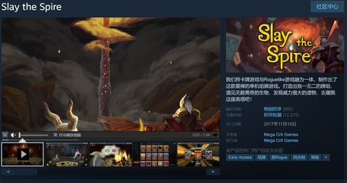 讨鬼传2和极挑战者哪个好？游戏内容对比，找出更适合你的经典游戏