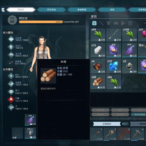 黑光生存进化手游官方网站——探索生存挑战与全球玩家互动的全新世界