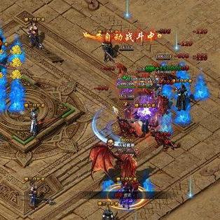 (皇城传说bt)皇城传说后期boss一览:强大BOSS等你来挑战 (皇城传说bt)皇城传说后期boss一览:强大BOSS等你来挑战