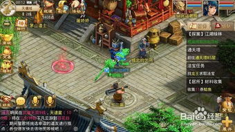 (手游问道探索任务怎么玩)探索问道手游官方正版官网,畅游精彩游戏世界 (手游问道探索任务怎么玩)探索问道手游官方正版官网,畅游精彩游戏世界