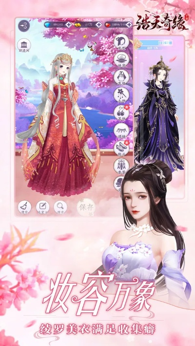 (探寻浩天奇缘中的精彩小游戏内容概括)探寻浩天奇缘中的精彩小游戏内容 (探寻浩天奇缘中的精彩小游戏内容概括)探寻浩天奇缘中的精彩小游戏内容