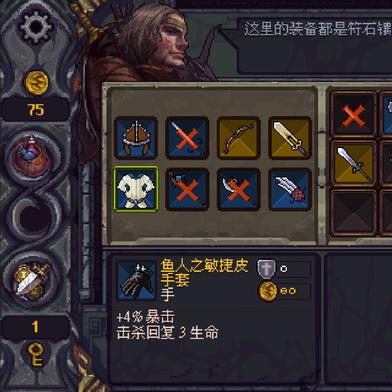 (符石守护者下载安卓)符石守护者安卓免内购：尽情享受无限游戏乐趣