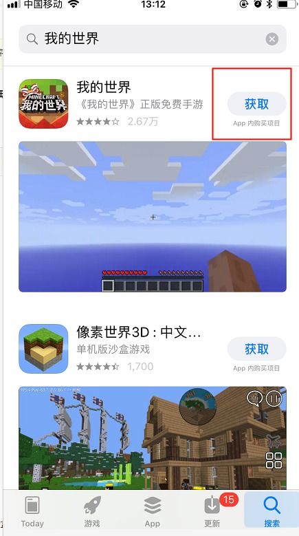 (探索世界app怎么玩)探索世界！0.001折手游让你畅游无限可能！