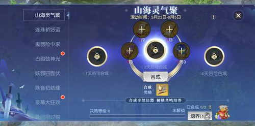 探寻传说中的太古之火：安卓完整版全新版本即将发布，敬请期待！