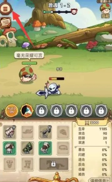 (冒险大作战下载最新版)冒险大作战：猎取无尽金币和钻石的冒险大作战