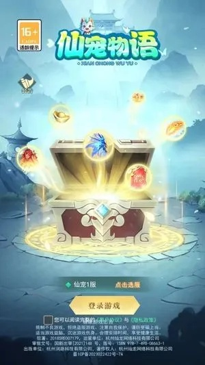 (探寻仙宠物语app版:神奇仙界中的宠物王国下载)探寻仙宠物语APP版:神奇仙界中的宠物王国 (探寻仙宠物语app版:神奇仙界中的宠物王国下载)探寻仙宠物语APP版:神奇仙界中的宠物王国