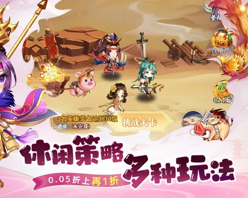 (探寻仙宠物语app版:神奇仙界中的宠物王国下载)探寻仙宠物语APP版：神奇仙界中的宠物王国