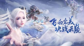 (东方古典风之舞手机观看)探寻东方之秘：中国版风之卷轴的神秘世界