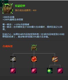 (战盟联盟)战盟大乱斗最厉害三个角色，让你又惊又喜的燃爆战斗盛宴！