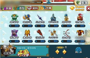 (萌三国gm)萌三国OL：探索可爱角色与战略对战的完美融合，重温三国传奇