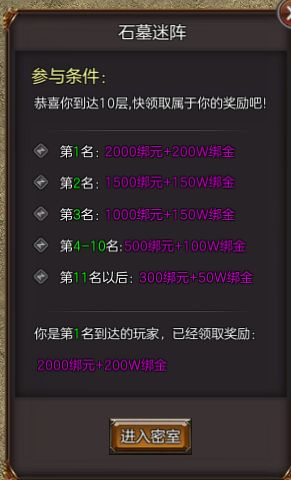 (斗破沙城官网)斗破沙城邀请码是多少？分享最新激活码及获取途径