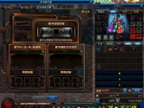 详解地下城与勇士起源装备交易流程：从获取、鉴定到成功交易的完整攻略