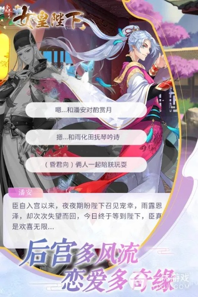 (全民养成之女皇陛下阵容攻略)全民养成之女皇陛下征战：勇往直前，征战四方，唯我独尊！