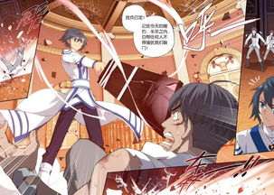 (酷漫屋斗破苍穹漫画免费阅读下拉式)探寻酷漫屋下拉式免费漫画：斗破苍穹的神秘世界