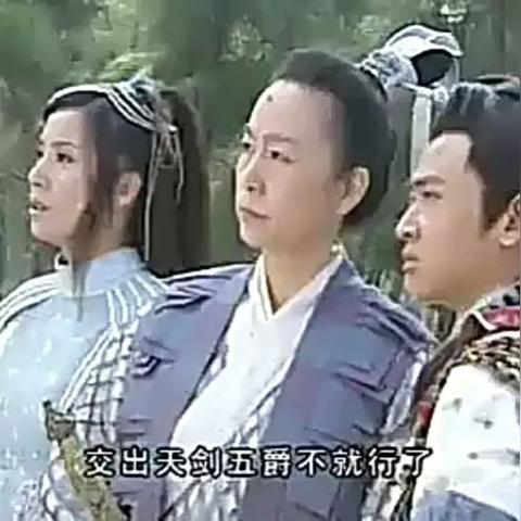 (天剑奇缘折扣平台)天剑奇缘0.1折抢购狂潮：游戏平台巧妙营销策略揭秘