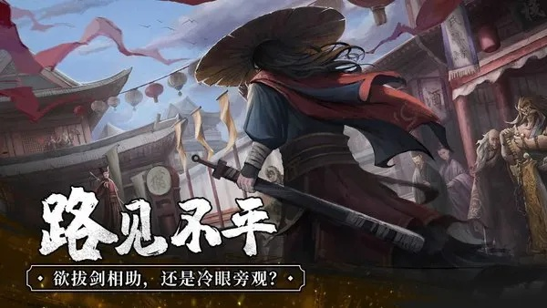 无敌儿时梦想：侠客道最强混沌王者，以智谋武力征服无数江湖勾践