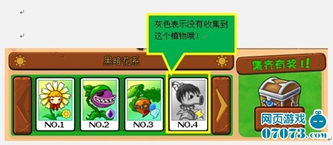 (四季物语规则说明)四季物语里的冰箱图鉴：寻找四季中最适合的冰箱款式