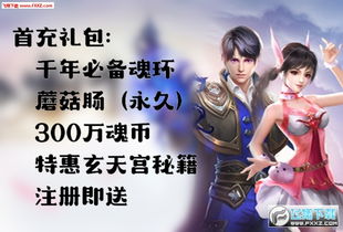 (斗罗大陆h5折扣服有哪些)斗罗大陆H5折扣服大放送，超值优惠等你来抢购！