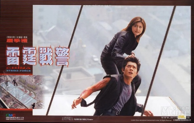 (下载雷霆战警)惊心动魄的雷霆战警国际版全新上映！