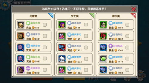 (放置与探险)探寻放置与召唤官网，挖掘最新游戏规则和攻略指南