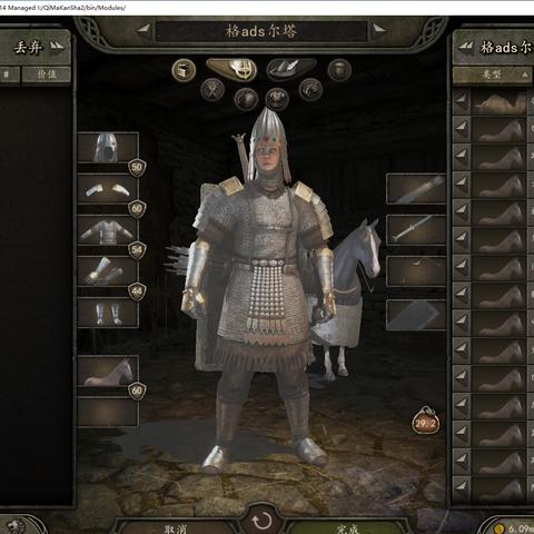 骑马与砍杀攻略宝典： 绝密技巧与高效玩法，助你成为无敌战神！