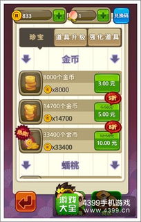 (跑跑西游手游)202"跑跑西游礼包码2024最新!限时抢先体验全新福利大放送 (跑跑西游手游)202"跑跑西游礼包码2024最新!限时抢先体验全新福利大放送