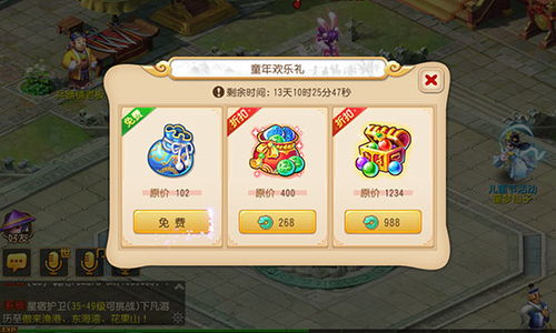 (跑跑西游手游)202"跑跑西游礼包码2024最新!限时抢先体验全新福利大放送 (跑跑西游手游)202"跑跑西游礼包码2024最新!限时抢先体验全新福利大放送