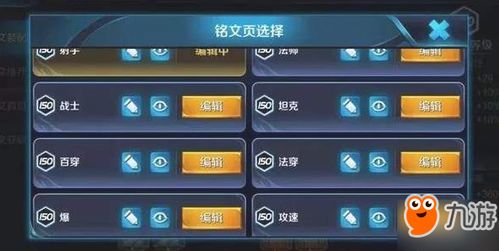 (王者荣耀游戏账号回收)详解王者荣耀账号回收流程：如何安全、快捷地实现高价回收?