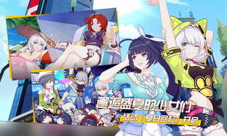 (崩坏4-银河)崩坏4银河最新消息：新角色、新剧情、新玩法等你来探索