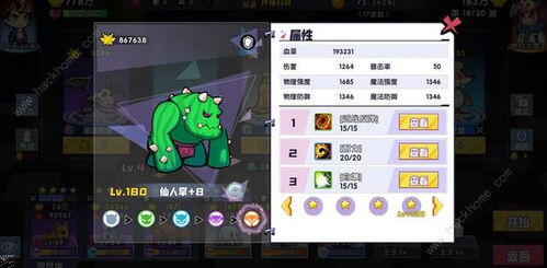 (像素战士图片)揭秘像素战神最强阵容搭配：打造无敌阵容的秘诀大揭秘