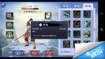 (跳跃之王速通)跳跃之王手机版：挑战极限一命通关的策略与技巧分享