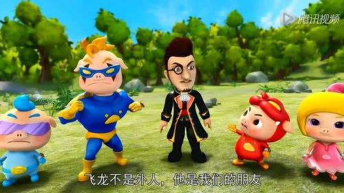 (猪猪侠之五灵守卫者珍贵的回忆)猪猪侠之五灵守卫者：守护世界的勇士们共同守护着和平与正义