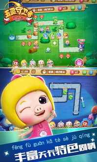 (猪猪侠之五灵守卫者珍贵的回忆)猪猪侠之五灵守卫者：守护世界的勇士们共同守护着和平与正义