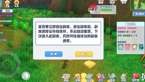 (口袋暴龙金手指代码)口袋暴龙60级金手指内测版全面解析:探索无限可能的冒险世界 (口袋暴龙金手指代码)口袋暴龙60级金手指内测版全面解析:探索无限可能的冒险世界
