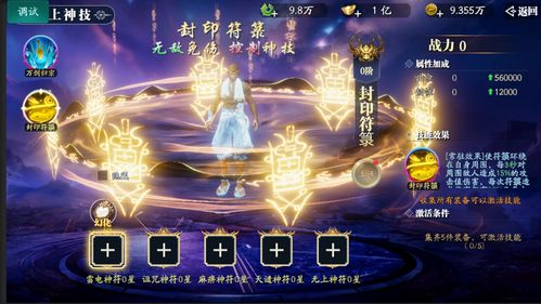 (幻世九歌礼包兑换码大全)幻世九歌免费领1亿钻石，福利活动火热进行中！