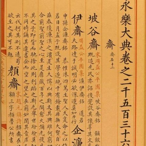 (原始传奇任务流程)探寻原始传奇副本攻略:详尽攻略带你一览副本之谜 (原始传奇任务流程)探寻原始传奇副本攻略:详尽攻略带你一览副本之谜