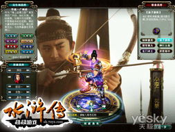 (群雄时代剧情)群雄时代：各个角色的全面介绍及人物关系揭秘