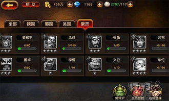 (群雄时代剧情)群雄时代:各个角色的全面介绍及人物关系揭秘 (群雄时代剧情)群雄时代:各个角色的全面介绍及人物关系揭秘