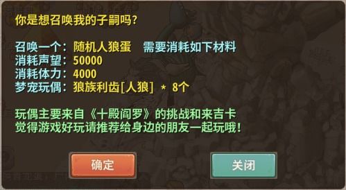 (群雄时代剧情)群雄时代:各个角色的全面介绍及人物关系揭秘 (群雄时代剧情)群雄时代:各个角色的全面介绍及人物关系揭秘