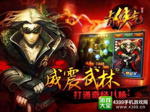 探秘贪玩弑沙天下最强三个阵容，带你重振游戏江湖的王者之路