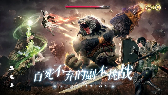 探索未知世界的代号长生游戏：挑战极限，突破自我，迎接新挑战