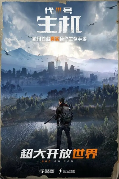 探索未知世界的代号长生游戏:挑战极限,突破自我,迎接新挑战 探索未知世界的代号长生游戏:挑战极限,突破自我,迎接新挑战