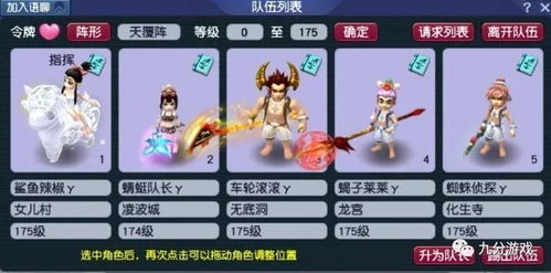 (掌门模拟器最强套装)掌门模拟器最强五人阵容推荐，助你在比武大会中一战成名！