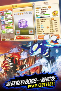 收集逃往各界的神兽,魔法驯兽战记版本大全为你揭秘战斗秘籍与驯服艺术 收集逃往各界的神兽,魔法驯兽战记版本大全为你揭秘战斗秘籍与驯服艺术